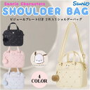 サンリオ キャラクターズ 合皮ビジューエポプレート付き 2WAYショルダーバッグ さんりお ショルダーバッグ 肩掛け レディース カバン かわいい キャラクター グッズ プレゼント ギフト なないろ堂