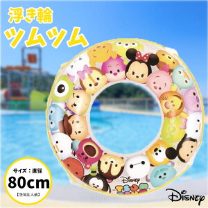 fBYj[ cc  80cm Disney AEghA W[ C r[` C v[   r[`ObY 킢 LN^[ v[g ȂȂ듰