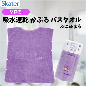 TI N~ z ԂoX^I ӂɂ܂ (80×200cm) 肨 Sg^I C LbY LN^[ ObY v[g Mtg ȂȂ듰