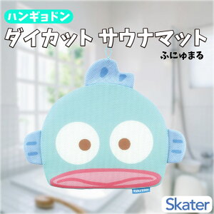 TI nMh _CJbg TEi}bg ӂɂ܂ 肨 TEiObY bV NbV zc 킢 LN^[ ObY v[g Mtg ȂȂ듰