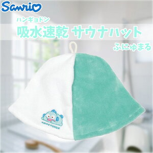 y20OFFzTI nMh z TEinbg ӂɂ܂ 肨 TEi wA[nbg TEiObY LbY 킢 LN^[ ObY v[g Mtg ȂȂ듰