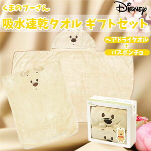 fBYj[ ܂̃v[ z^I MtgZbg (wAhC^I&oX|`) Disney MtgZbg ^I LN^[ ObY v[g Mtg ȂȂ듰