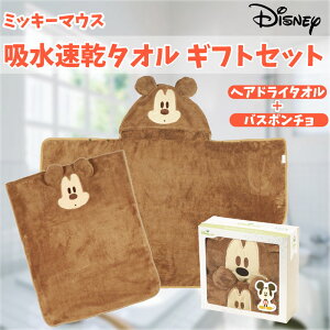 fBYj[ ~bL[}EX z^I MtgZbg (wAhC^I&oX|`) Disney MtgZbg ^I LN^[ ObY v[g Mtg ȂȂ듰