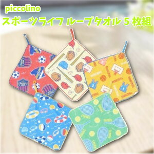 sbR[m [v^I 25×25cm 5g X|[cCt wObY 킢 LN^[ ObY v[g Mtg ȂȂ듰