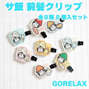 bNX T g[fBOONbv S8 8BOXZbg GORELAX TEi wAANZT[ RNVG TEiObY LN^[ ObY v[g Mtg ȂȂ듰
