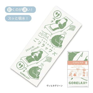 bNX ƂƂ̂^I GORELAX TEi T ^I ʂ TEiObY LN^[ ObY v[g Mtg ȂȂ듰