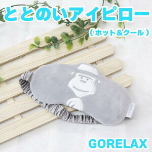 bNX ƂƂ̂ACs[ zbgN[ GORELAX TEi T AC}XN TEiObY LN^[ ObY v[g Mtg ȂȂ듰