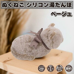 ʂ˂ VR L x[W dqWł炭`HOT NUKUNEKO Ԃ͂ ^ _炩 䂽 GR 킢 LN^[ ObY v[g Mtg ȂȂ듰
