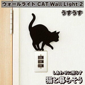 ���m�P�[�X CAT Wall Light 2 �������� �u���b�N �E�H�[�����C�g TOYOCASE �Ɠx�Z���T�[�t �������� LED���C�g ���킢�� �L�����N�^�[ �O�b�Y �v���[���g �M�t�g �ȂȂ��듰