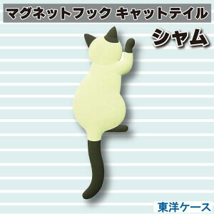 mP[X }OlbgtbN LbgeC V TOYOCASE }Olbgt oX Tj^[ Lb` tbN[ 킢 LN^[ ObY v[g Mtg ȂȂ듰