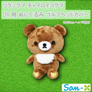 TGbNX bN} StwbhJo[ `CCRO} DRp ʂ 460ccwbhΉ hCo[ 킢 LN^[ ObY v[g Mtg