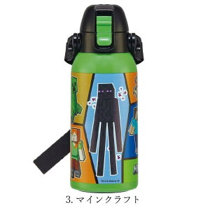 y25OFFzXP[^[ LN^[Y _CNgXeX{g 600ml SKATER  V_[xgt  ۗ bNt 킢 LN^[ ObY v[g Mtg ȂȂ