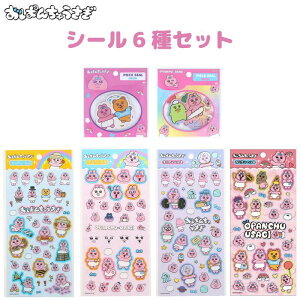 yʌizς񂿂イ V[6Zbg 킢 A B NAV[(1)(2)(3)(4) fR[V [ GXJC 킢 LN^[ ObY v[g Mtg 