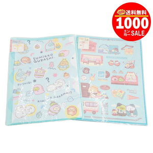 y1000~|bLzyz݂R炵 A4 10|PbgNAz_[2Zbg ӂȂƂ&zej[݂R TGbNX [ Xe[Vi[ NAt@C 