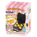【再入荷】サンリオ マイメロディ ベビーカステラメーカー ピンク 顔型 キャラクター型 さんりお おしゃれ お菓子 か…