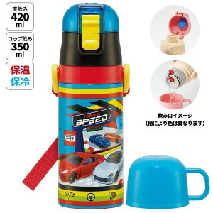 g~J _CNg{g  ^b` Rbvt 2WAY 350ml  LN^[ ObY v[g Mtg ȂȂ듰