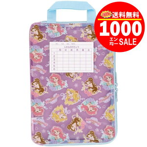 y1000~|bLzyzfBYj[ vZX d؂t A4 t@Xi[ A Disney A wZ Ԋ 炭 킢 LN^[ ObY v[g Mtg ȂȂ