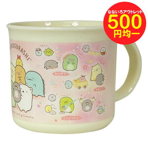 yzy500~ψz݂R炵 R HΉ vRbv ̂ 200ml TGbNX LbY { OV[t 킢 LN^[ ObY v[g Mtg 