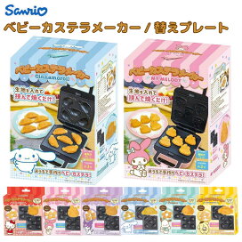 楽天市場】マイメロディ ぬいぐるみ チュッパチャップスコラボ第2弾 