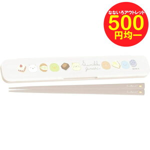 yzy500~ψz݂R炵 ͂͂ zCg TGbNX Jg[ ٓ  ٓpJg[LN^[ ObY v[g Mtg ȂȂ듰