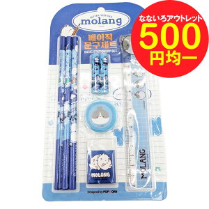 yzy500~ψz [ 8_Zbg u[ MOLANG ML S M LN^[ ObY v[g Mtg ȂȂ듰