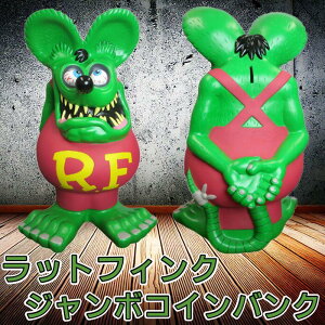bgtBN W{RCoN O[ W39×D40×H60cm Rat Fink 咙 K[W AJG Vbv CeA   킢 LN^[ ObY v[