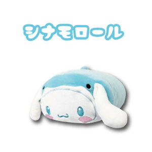 TI ЂQׂNbV Ĉ H17×W26×D35cm LeB }C Vi N~ Sanrio Ԃ ʂ CeA G  킢 LN^[ ObY v
