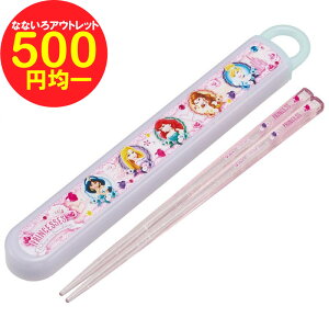 yzy500~ψzfBYj[vZX R XCh&Zbg 16.5cm Disney H@Ή Jg[Zbg   `ObY q LbY 킢 LN^[ ObY v[