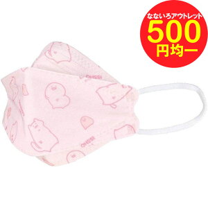 yzy500~ψzƂ 񗧑̕sDz99%Jbg}XN lp5 lCSNSL 킢 LN^[ ObY v[g Mtg ȂȂ듰