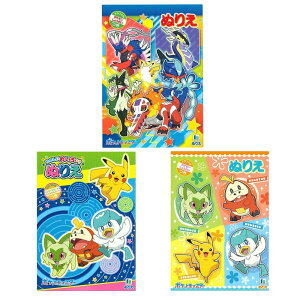 y1000~|bLzyz|PbgX^[ Jtȃ|P傤 ʂ肦 3Zbg B5TCY |P ʂG 킢 LN^[ ObY v[g Mtg ȂȂ