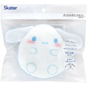 TILN^[Y _CJbg {fBX|W BSP1D Sanrio }CfB N~ Vi[ nMh S {[vt y C oX^C XP[^[ 킢 