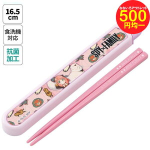 yzy500~ψzXpCt@~[ A[j{h R Zbg SPY×FAMILY   ٓ `ObY 킢 LN^[ ObY v[g Mtg ȂȂ듰