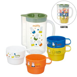 ~btB[ X^bLORbvt␅sb`[ 850ml miffy W[pi Jbv[ |bg |bg XP[^[ 킢 LN^[ ObY v[g Mtg ȂȂ듰