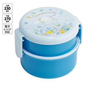 【10月限定 P20倍】サンリオ シナモロール 丸型2段ランチボックス 500ml 2026年柄 パステルビビッドな水彩花柄 さんりお フォーク付き 食洗機対応 電子レンジ 弁当箱 かわいい キャラクター グ