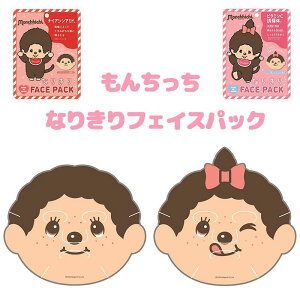 񂿂 Ȃ肫tFCXpbN j̎q̎qZbg e1 et25mL O[eB[̍ [YWX~̍ H207×W245mm tJ[ }XN XLPA ێ e IXg 