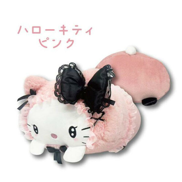 楽天市場】サンリオ ハローキティ ピンク 寝そべりクッション ふわふわ 