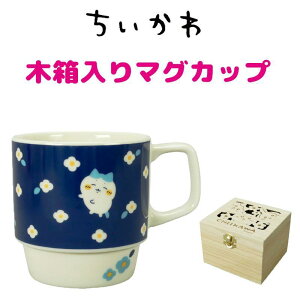  n` ؔ}OJbv t[K[f CKW22-11H 85×H85mm ؔ H100×W135×D125mm chiikawa H Rbv t   킢 LN^[ ObY v[g Mtg 