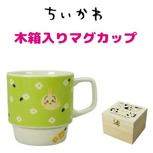   ؔ}OJbv t[K[f CKW23-11H 85×H85mm ؔ H100×W135×D125mm chiikawa H Rbv t   킢 LN^[ ObY v[g Mtg Ȃ