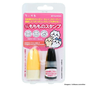  ǂł ̃X^v MO CG[ chiikawa Ȃ܂ X^v [ Xe[Vi[ 킢 LN^[ ObY v[g Mtg ȂȂ듰