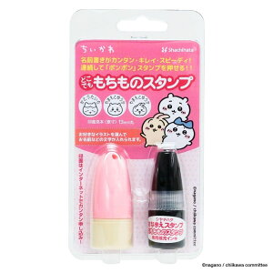  ǂł ̃X^v MO sN chiikawa Ȃ܂ X^v [ Xe[Vi[ 킢 LN^[ ObY v[g Mtg ȂȂ듰