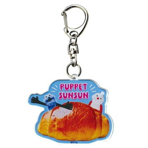 �p�y�b�g�X���X�� �A�N�����L�[�z���_�[ �p�� �i�X�J���t�� ��H59×W61×D3mm SN19-04 PUPPET SUNSUN �L�[�z���_�[ �L�[�����O �o�b�O�`���[�� ���킢�� �L�����N�^�[ �O�b�Y �v���[���g �M�t�g �ȂȂ�
