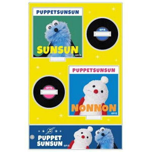 �p�y�b�g�X���X�� �A�N�����X�^���h ���R�[�h 2���� �m���m�� ��H130×W83×D3mm SN23-02 PUPPET SUNSUN �g�ݗ��Ď� ���Ăď���� ���킢�� �L�����N�^�[ �O�b�Y �v���[���g �M�t�g �ȂȂ��듰