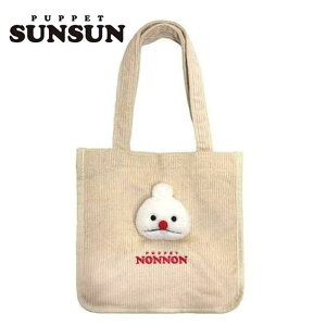 �p�y�b�g�X���X�� ���ӂ��Ӄg�[�g�o�b�O �X���X�� �m���m�� H430×W250×D125mm PUPPET SUNSUN �X�N�G�A �R�[�f�����C���n �}�`�t �l�C SNS ���킢�� �L�����N�^�[ �O�b�Y �v���[���g �M�t�g �ȂȂ���