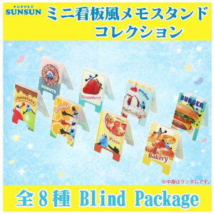 �y�i�K�I���i�ϓ����i�z�p�y�b�g�X���X�� �~�j�Ŕ������X�^���h�R���N�V���� ���g�̓����_�� ��H60×W40×D40mm PUPPETSUNSUN �N���b�v �A�N�X�^ �g���[�f�B���O�G�� �G���X�J�C ���킢�� �L����