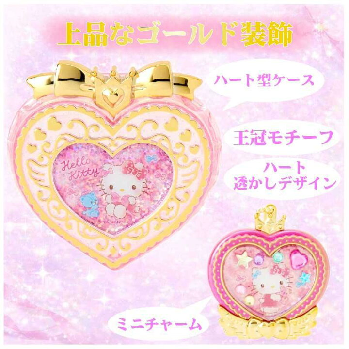 楽天市場】【段階的価格変動商品】サンリオ キャラクターズ 