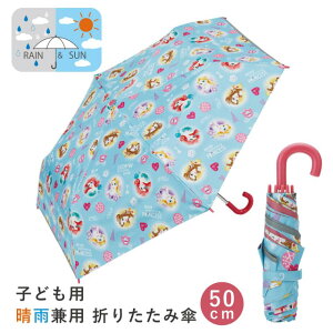 fBYj[vZX qpJp܂肽ݎP 50cm UBOTSR1 Disney  P  MǑ΍ J CObY y UVJbg XP[^[ 킢 LN^[ ObY v[g Mt