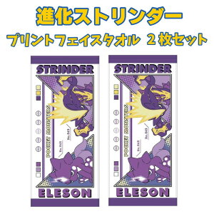 �|�P�b�g�����X�^�[ �i���X�g�����_�[ �v�����g �t�F�C�X�^�I�� 2���Z�b�g �|�P���� �X�|�[�c�^�I�� �n���J�` �N�b�V���� ���킢�� �L�����N�^�[ �O�b�Y �v���[���g �M�t�g �ȂȂ��듰