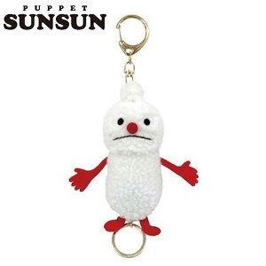 �p�y�b�g�X���X�� ���[���t���}�X�R�b�g �m���m�� H100×W115×D50mm SN08-02 PUPPET SUNSUN �L�[�z���_�[ �L�[�����O ���[�� �L�[�P�[�X ���킢�� �L�����N�^�[ �O�b�Y �v���[���g �M�t�g �ȂȂ��듰