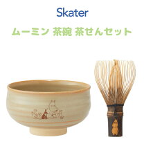 楽天市場】竹茗堂 久保左文の通販