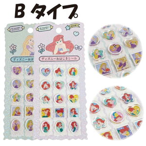 �f�B�Y�j�[ �L�����N�^�[ ���͂����V�[���Z�b�g A�^�C�v�EB�^�C�v�EC�^�C�v ��H200×W90mm Disney �Ղ����� ���� �X�}�z�f�R �Ղ��Ղ��V�[�� �֐��t�@�b�V�����A�� ���킢�� �L�����N�^�[ �O�b�Y 